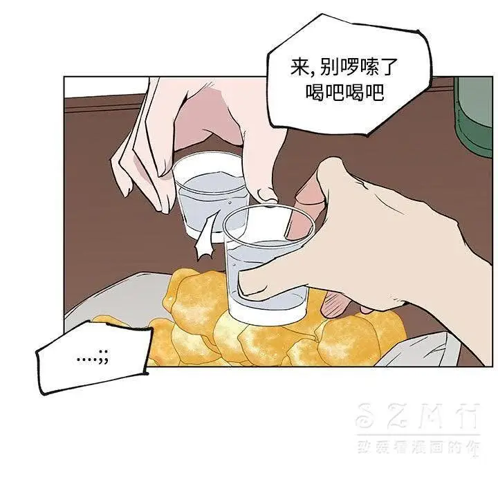 漫画《速食男女》第16话第58张图