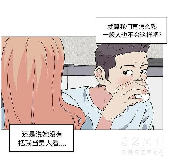 漫画《速食男女》第16话第59张图