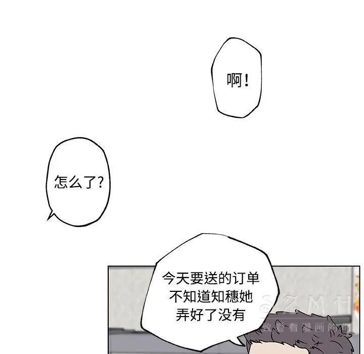 漫画《速食男女》第16话第62张图