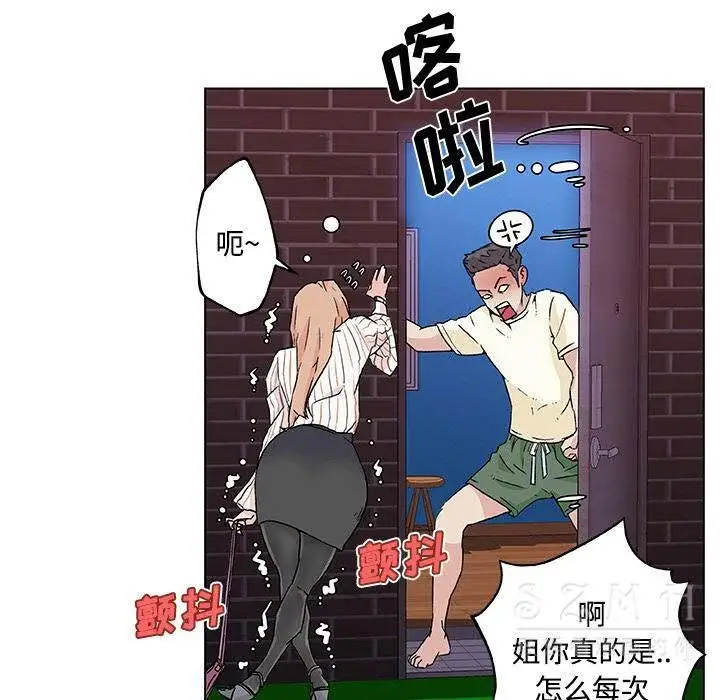 漫画《速食男女》第16话第7张图