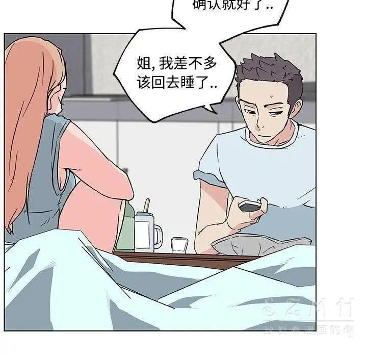 漫画《速食男女》第16话第72张图