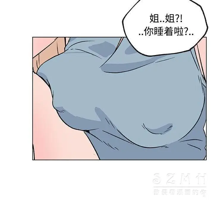 漫画《速食男女》第16话第75张图