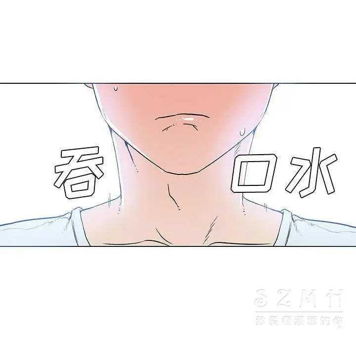 漫画《速食男女》第16话第77张图