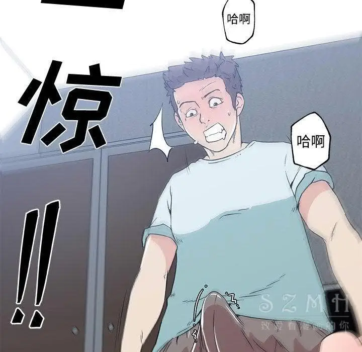 漫画《速食男女》第16话第82张图