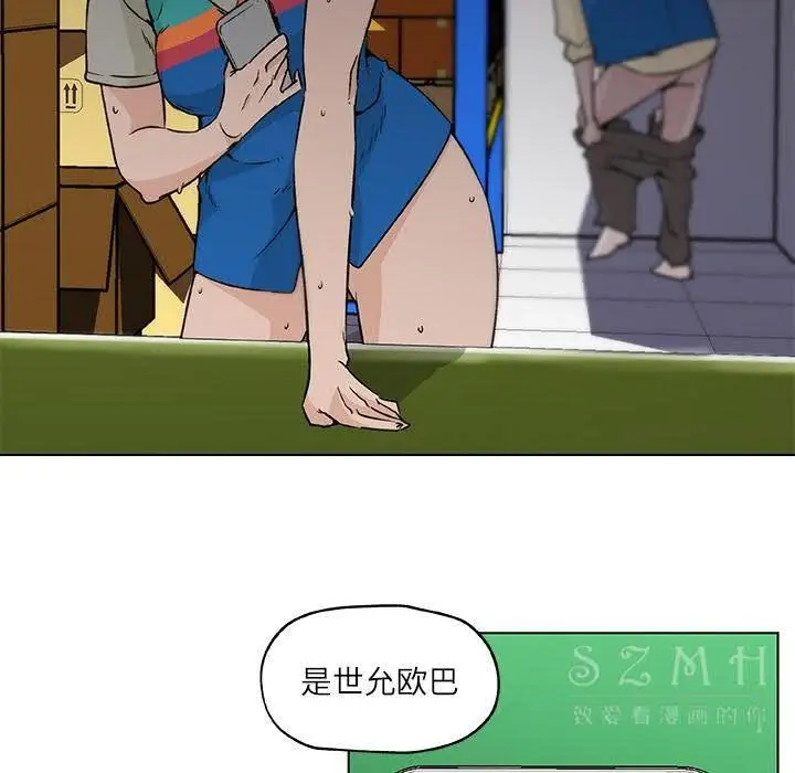 漫画《速食男女》第17话第14张图