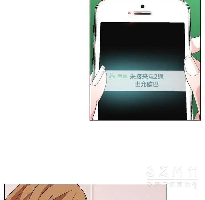 漫画《速食男女》第17话第15张图