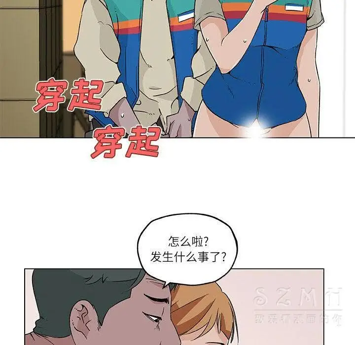 漫画《速食男女》第17话第18张图