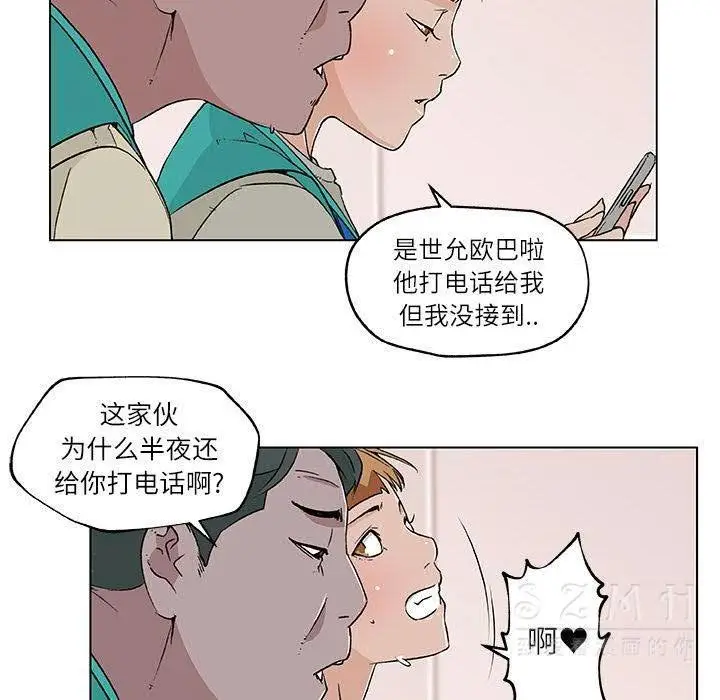 漫画《速食男女》第17话第19张图