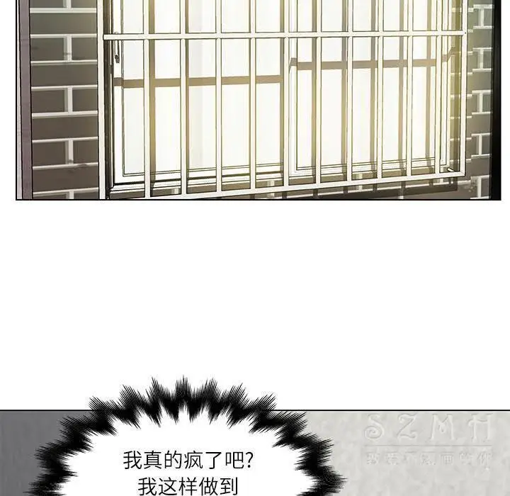 漫画《速食男女》第17话第23张图