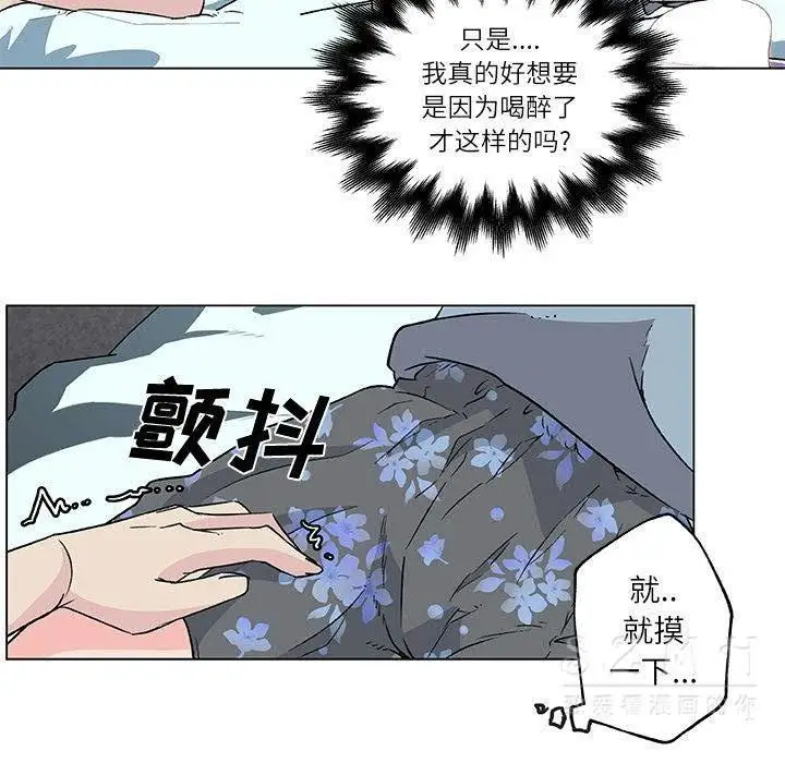 漫画《速食男女》第17话第27张图