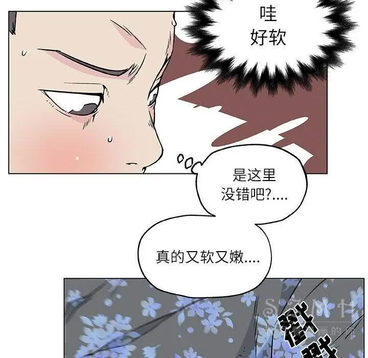 漫画《速食男女》第17话第29张图