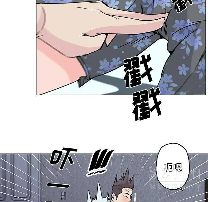 漫画《速食男女》第17话第30张图