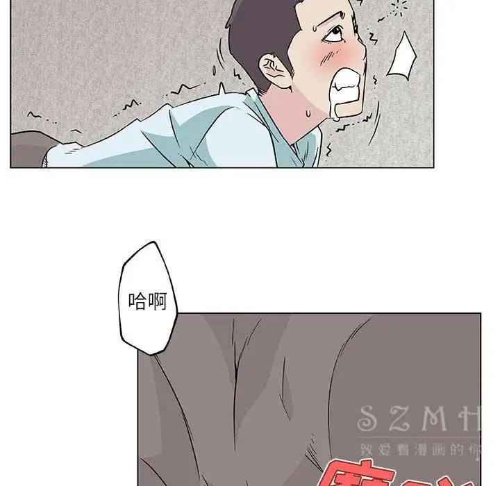 漫画《速食男女》第17话第43张图
