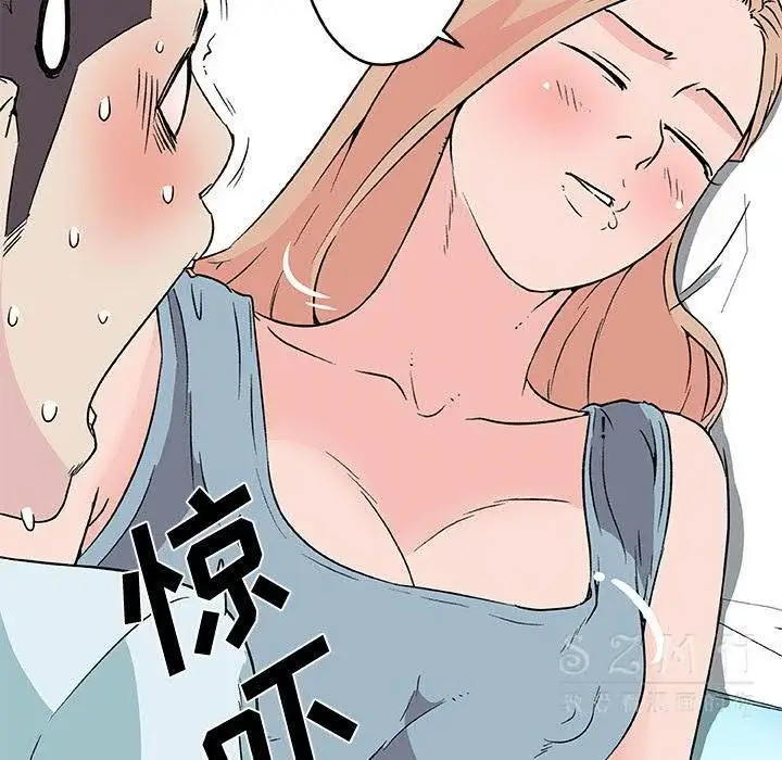 漫画《速食男女》第17话第45张图