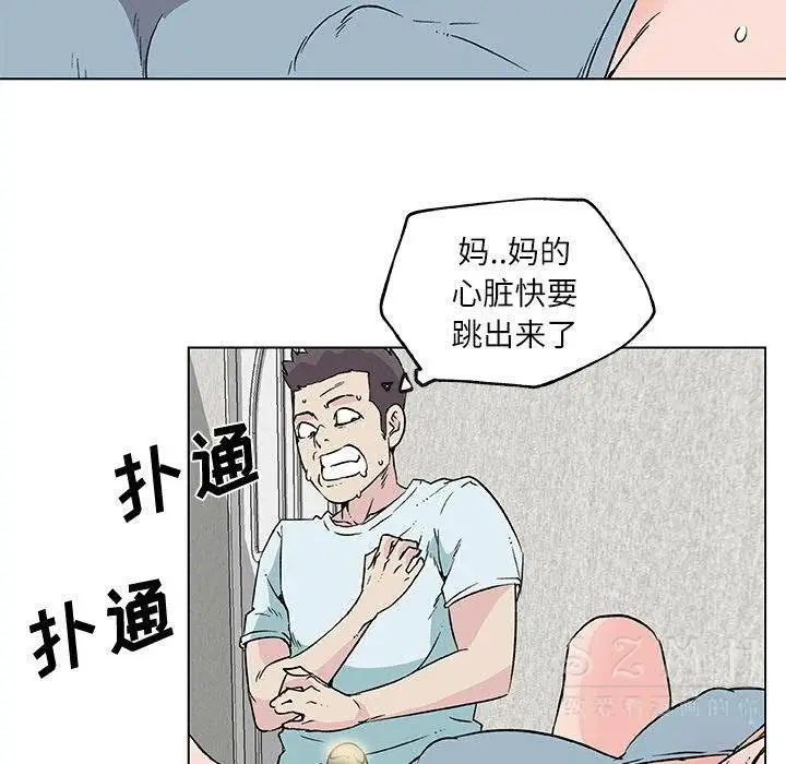漫画《速食男女》第17话第47张图