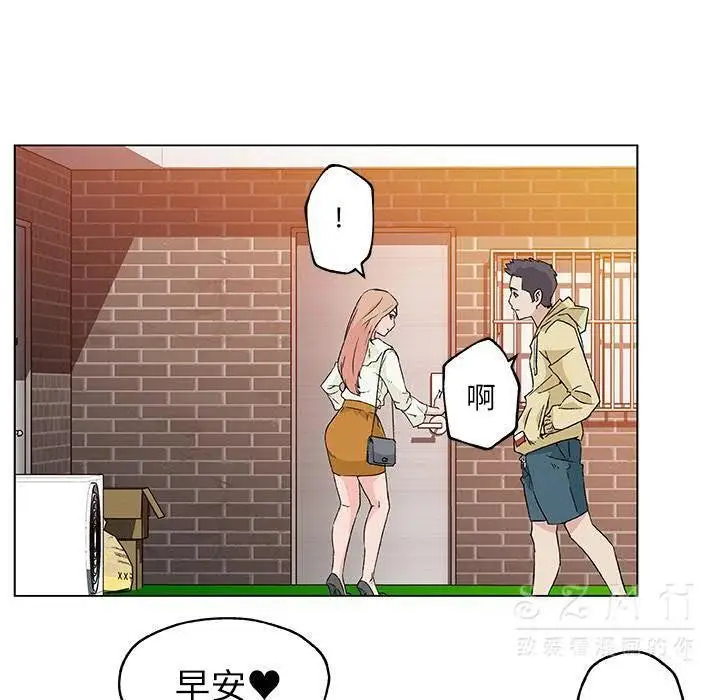 漫画《速食男女》第17话第54张图