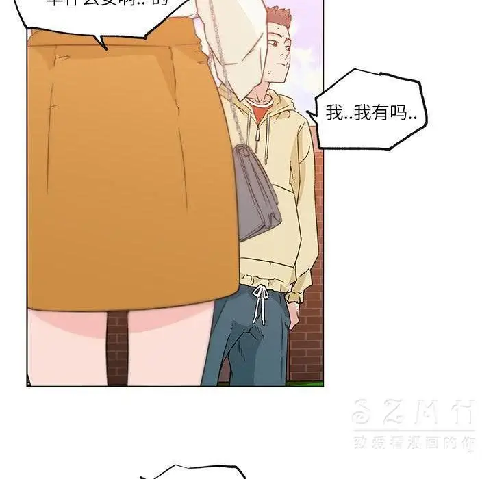 漫画《速食男女》第17话第56张图