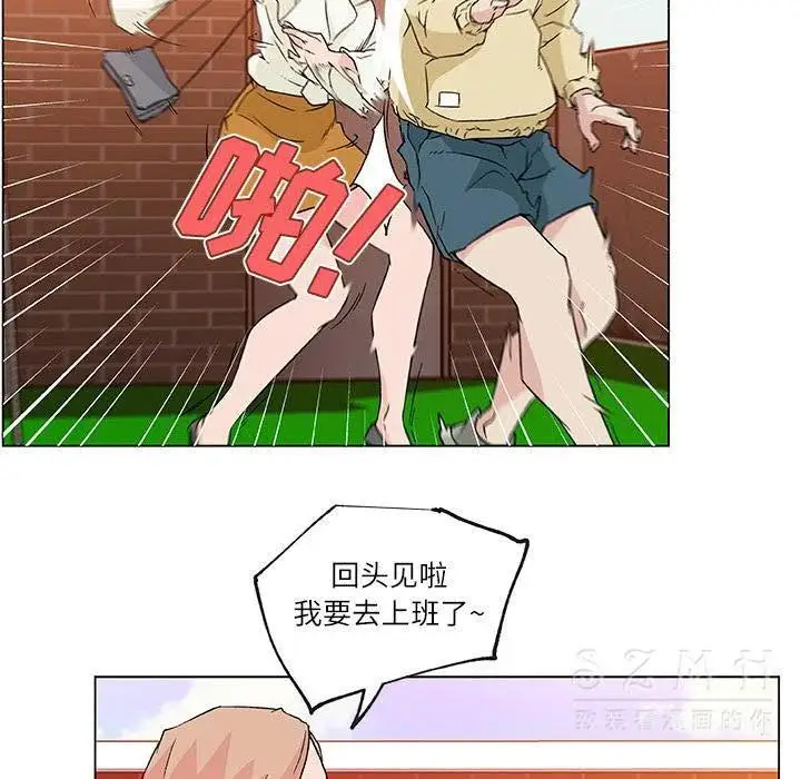 漫画《速食男女》第17话第58张图
