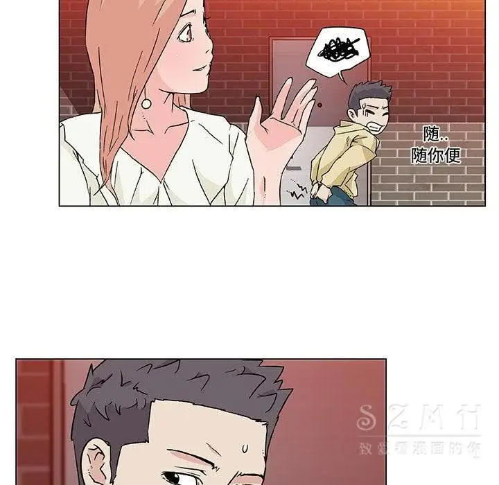 漫画《速食男女》第17话第59张图