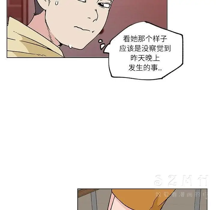 漫画《速食男女》第17话第60张图