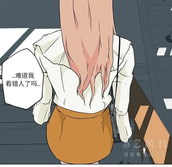 漫画《速食男女》第17话第63张图