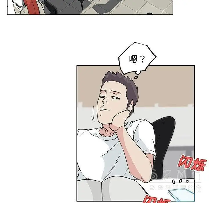 漫画《速食男女》第17话第66张图