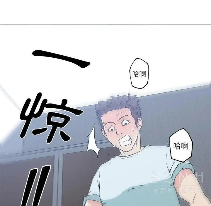 漫画《速食男女》第17话第7张图