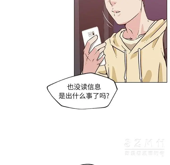 漫画《速食男女》第18话第16张图