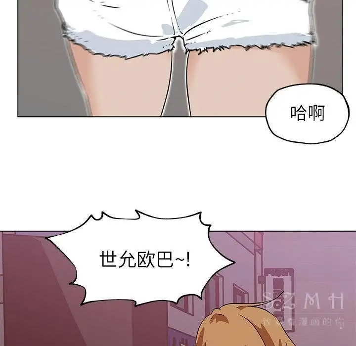 漫画《速食男女》第18话第18张图