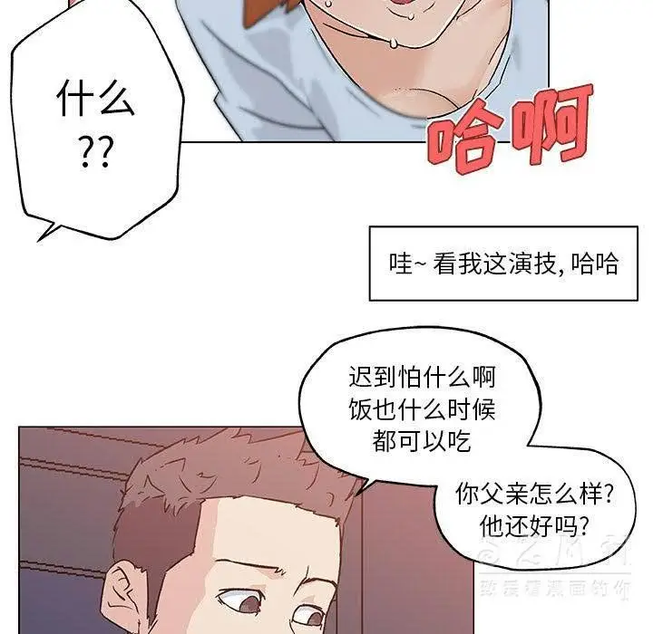 漫画《速食男女》第18话第22张图