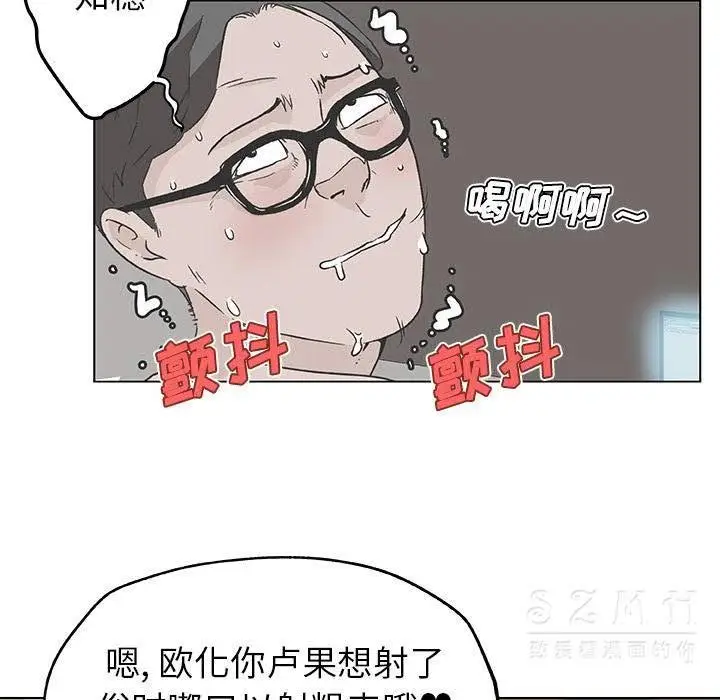 漫画《速食男女》第18话第28张图