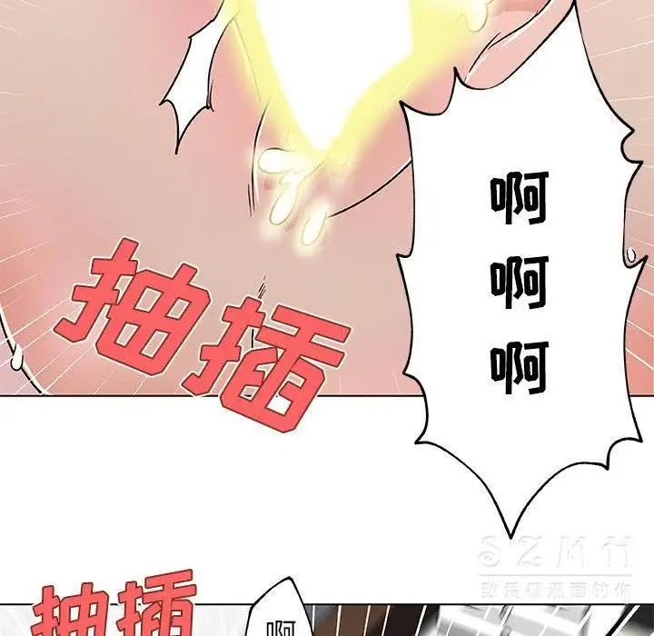 漫画《速食男女》第18话第40张图