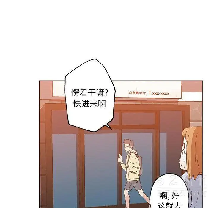 漫画《速食男女》第18话第53张图