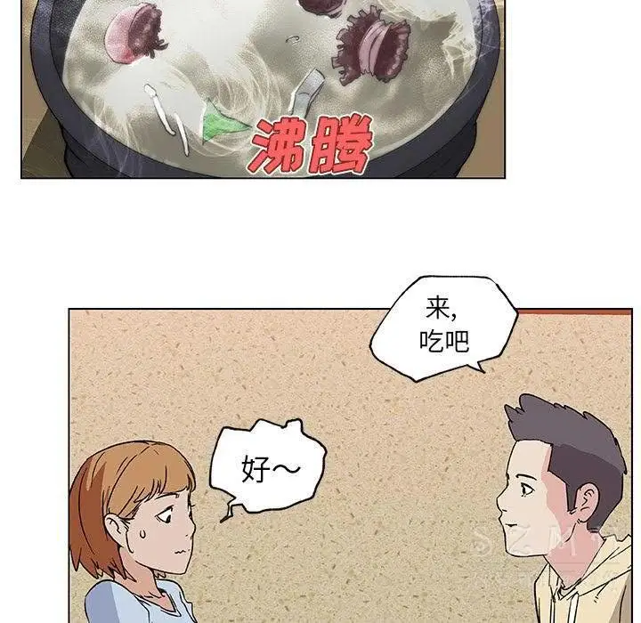 漫画《速食男女》第18话第57张图