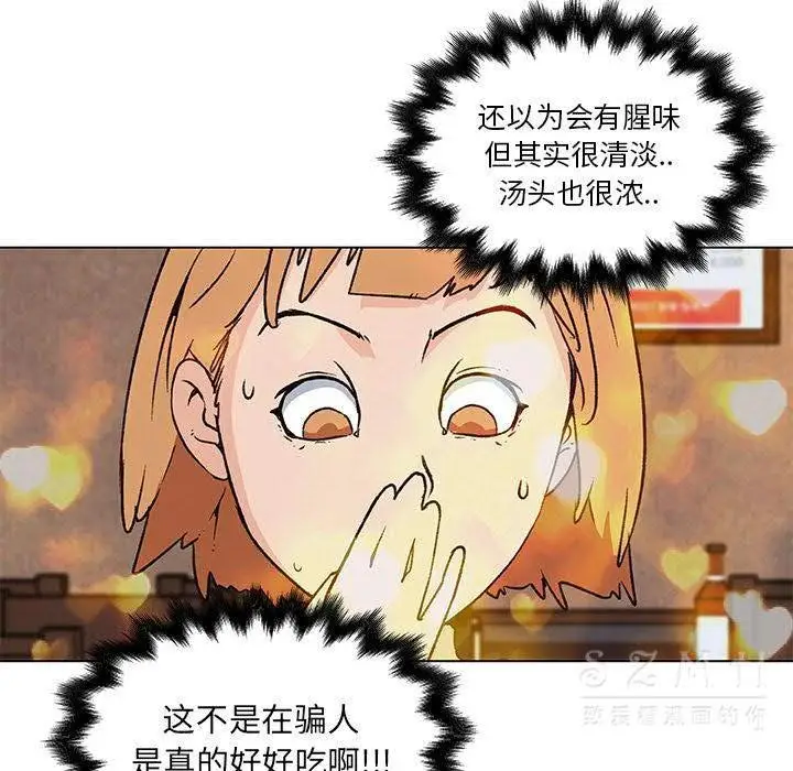 漫画《速食男女》第18话第63张图