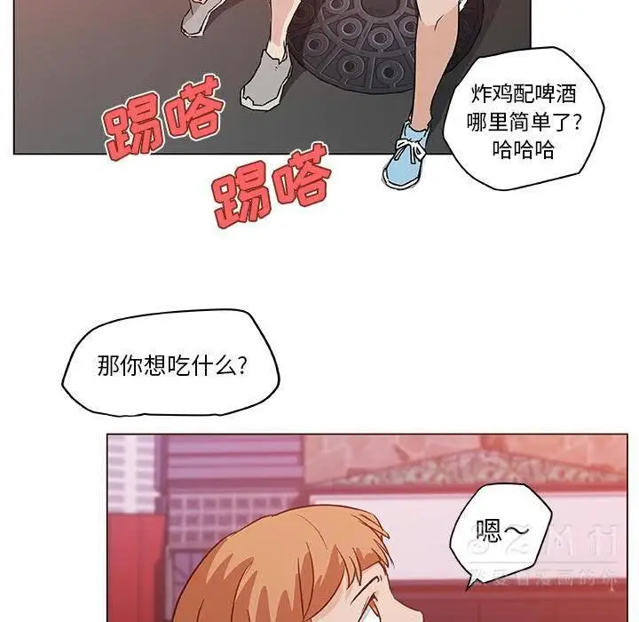 漫画《速食男女》第18话第73张图