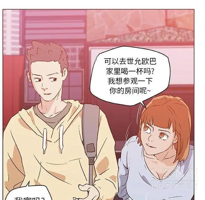 漫画《速食男女》第18话第75张图
