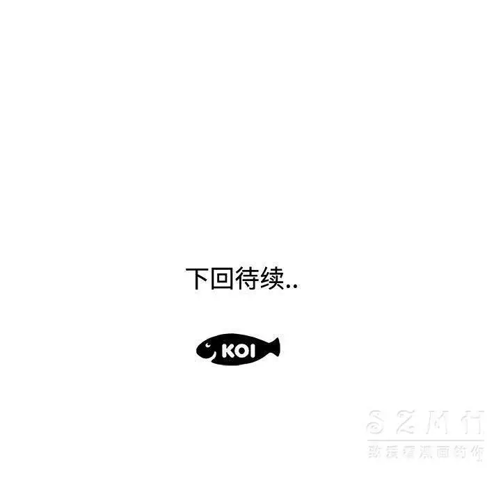 漫画《速食男女》第18话第84张图