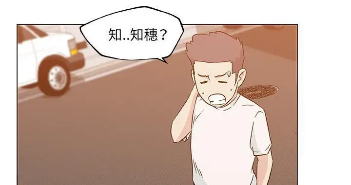 漫画《速食男女》第19话第112张图