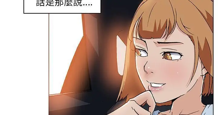 漫画《速食男女》第19话第127张图