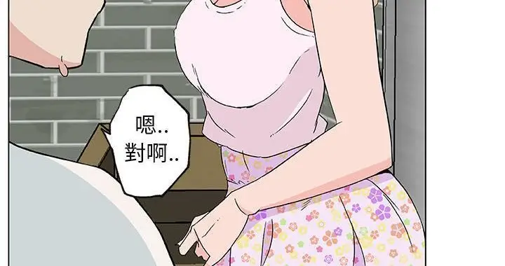 漫画《速食男女》第19话第139张图