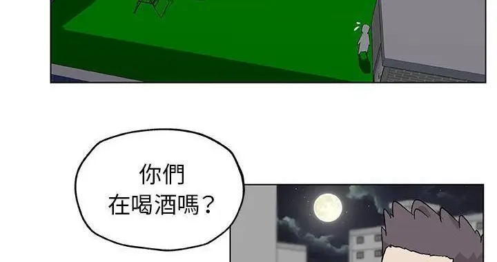 漫画《速食男女》第19话第21张图