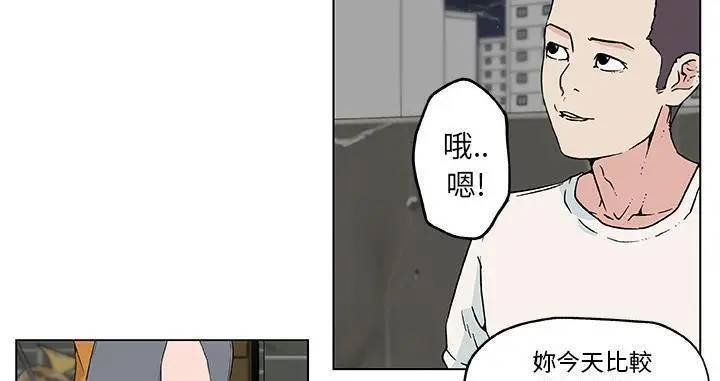 漫画《速食男女》第19话第22张图