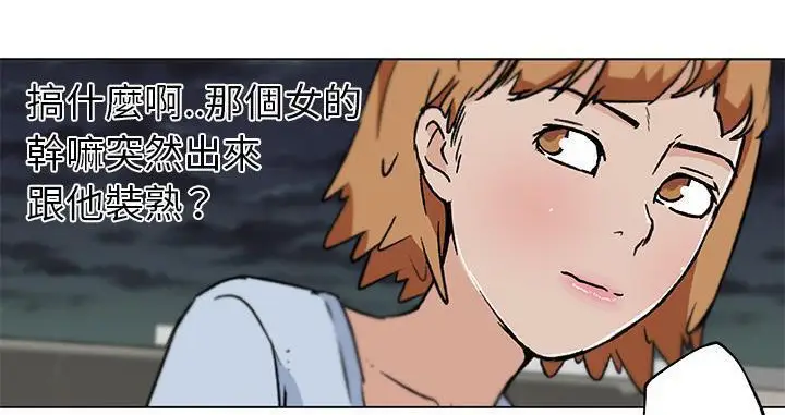 漫画《速食男女》第19话第26张图