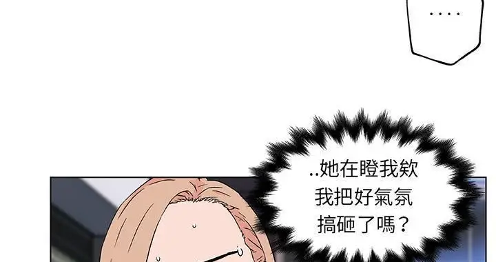 漫画《速食男女》第19话第27张图