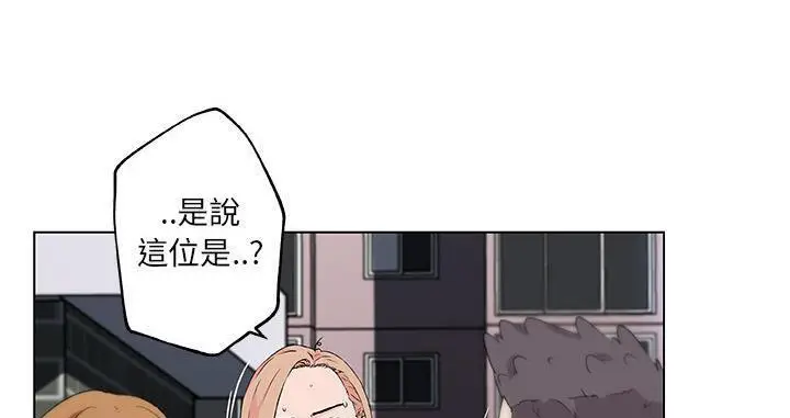 漫画《速食男女》第19话第29张图