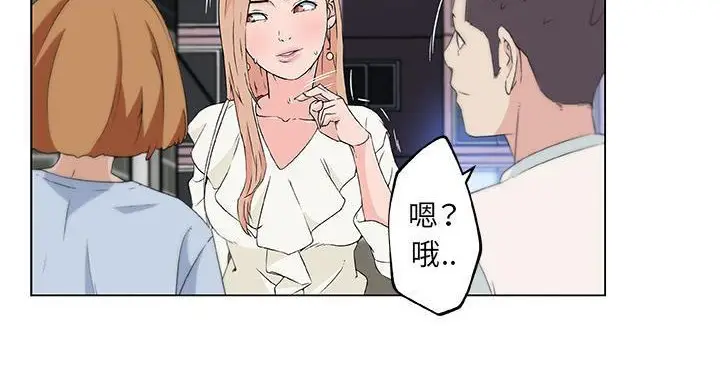 漫画《速食男女》第19话第30张图