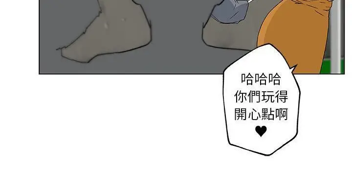 漫画《速食男女》第19话第40张图