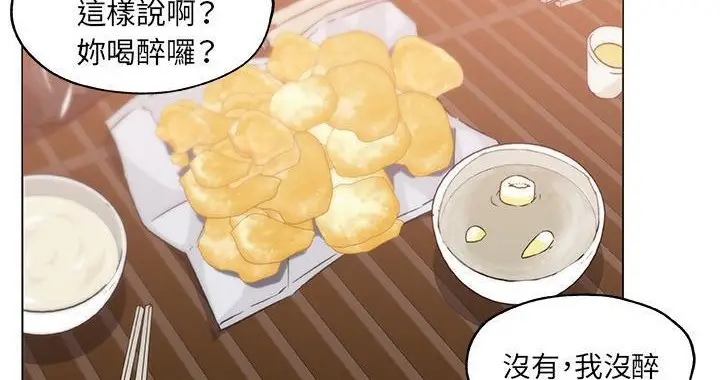 漫画《速食男女》第19话第49张图