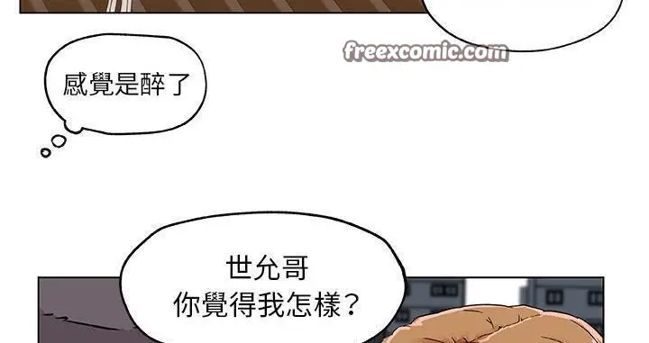 漫画《速食男女》第19话第50张图